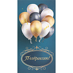 Конверт для денег " Миленд " Dream Cards Soft Touch Поздравляем! Яркий праздник, 164*85мм