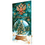 Открытка " Мир открыток " 2-04 Евро Новогодняя- С Новым Годом! Госсимволика, герб, стеклянный шар, 105*210мм, без текста