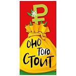 Конверт для денег " Мир поздравлений " 410 Юмор- Оно того стоит! 168*84мм, без отделки, текст