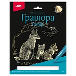 Гравюра " Lori " 18*24см с эффектом золота Лисы, основа с контуром рисунка, штихель, инструкция