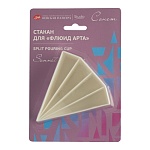 Стакан " Сонет " для техники Флюид арт, 4 секции, пластик, блистер