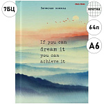 Записная книжка МАЛЫЙ ФОРМАТ А6 7БЦ 64л " Проф-Пресс " Закат из снов, клетка, обложка - глянцевый ламинированный картон, сшивка, офсет