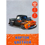 Картон цветной А4 7л 7цв " Эксмо " Мощный автомобиль, в папке