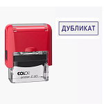 Штамп стандартный " Colop " Дубликат, цвет корпуса красный, Printer C20
