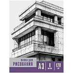 Папка для рисования " Проф-Пресс " БОЛЬШОЙ ФОРМАТ А3 8л Черно-белые мотивы-1, плотность - 120 г/м2