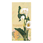 Конверт для денег " Мир поздравлений " 445 Поздравляю! Белые каллы, 168*84мм, фольга золотая, текст