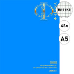 Тетрадь А5 48л " Hatber " Яркая палитра- Физика, клетка, со справочным материалом, офсет, на скобе, обложка- мелованный картон, ламинация soft touch, тиснение фольгой