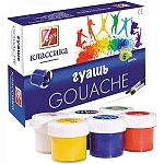 Гуашь " Луч " Классика 6цв*20мл картонная упаковка