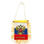 Вымпел " Россия " 7,5*11,5см на присоске, шелк