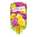 Конверт для денег " Открытая планета " 425 С Юбилеем! Желтые и розовые тюльпаны, 168*84мм, блестки в лаке, текст