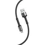 Кабель сетевой USB - Type-C " Smartbuy " S26 черный/серый, 1м, 3A, QC, нейлон