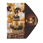 Конверт для денег " Мир открыток " 2-17 Мужской- В день Юбилея! Самому лучшему, 85*165мм, золотая фольга, без текста