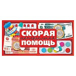 Конверт для денег " Мир открыток " 2-16 Юмор- Скорая материальная помощь, 168*83мм, блестки, рельеф, текст