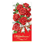 Открытка " Праздник " 450 Евро Поздравляем! Красные розы с белым бантом, 97*204мм, золотая фольга