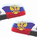 Чехол для автомобильного зеркала. Россия, 2шт выполнен в стиле российского триколора с гербом, универсальное крепление подходит для всех моделей автомобилей, материал-полиэстер
