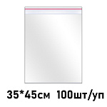 Пакет гриппер " KWELT " 35*45см 100шт/уп, 40мкм