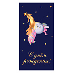 Конверт для денег " Миленд " Soft Touch С Днем рождения! Зайка на звездочке, фольга, 164*85мм