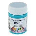 Краска акриловая по ткани " Decola "  50мл бирюзовая