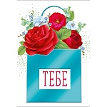 Конверт для денег " Открытая планета " 410 С новорожденной! Мишка на луне, 168*84мм, глянцевый УФ-лак, текст