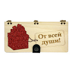 Конверт для денег деревянный (купюрница) " От всей души " на кнопке, фигурная вырезка, 165*100*9мм