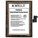 Фоторамка " KWELT " пластиковая А4 21*30см серия 7 темный орех, стекло, ширина багета - 28мм, золото