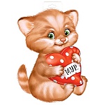 Плакат фигурный " Империя поздравлений " 933 А3 Кот с сердцем, без отделки