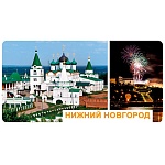 Магнит виниловый " Хорошо " 612 Нижний Новгород