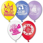 Шар латексный с рисунком 12"/30см С Днем рождения!, ассорти из 10-12 цветов, 5 дизайнов