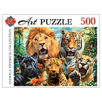 Пазлы " Artpuzzle " 500элементов Селфи диких кошек 47*67см, картонная упаковка 23,5*18*5см