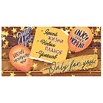 Конверт для денег " Мир открыток " 2-16 Only for you, 168*83мм, блестки, рельеф