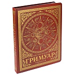 Настольный гримуар таролога " Миленд " 170*220 96л, красный, недатированный, обложка- 7БЦ, матовая ламинация, тиснение фальгой, справочный материал