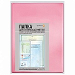 Папка для документов А4+ " ДПС " 2 файла для формата А4 (свидетельство о рождении нового образца с 01.01.2019 г.), 2 файла для свидетельств о рождении старого образца, 2 файла для ОМС, карманы для карт ОМС, СНИЛС и дугих документов, светло-розовый, ПВХ