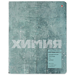 Тетрадь А5 48л " Альт " Stone color- Химия, клетка, со справочным материалом, на скобе, обложка- картон, матовая ламинация, конгрев, скругленные углы