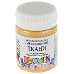Краска акриловая по ткани " Decola "  50мл золото