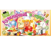 Игра настольная " Бизнесмен " Кулинарный поединок, состав: игровое поле, 45 карточек, кубик, 3 фишки, инструкция, картонная упаковка 50*26*4см