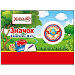 Значок " Хорошо " 613 d=38мм Выпускник начальной школы
