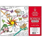 Набор раскрасок " Hatber " А4 8л Забавные истории, 8шт, пакет, европодвес