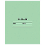 Тетрадь А5 18л линия 65г/м2 " Hatber " Зелёная, офсет, на скобе, обложка - офсетная бумага