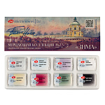 Краски акварельные художественные " Белые ночи "  8цв, кювета 2,5мл, Зима, картонная упаковка