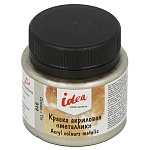 Краска акриловая " Vista-Artista " Idea 50мл декоративная металлик олово