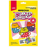 Картина из песка " Lori " Фреска Стикерняшки. Котики, цветной песок, цветной песок с блёстками, основа, 4 стикера