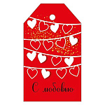 Бирка для букетов и подарков " Империя поздравлений " 015 С любовью, 85*50мм, без отделки