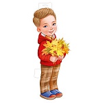 Плакат фигурный " Империя поздравлений " 933 А3 Мальчик с листьями, без отделки