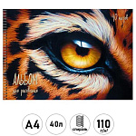 Альбом А4 40л спираль " Эксмо " Wildlife, обложка - мелованный картон, твин-лак, металлизация серебром, блок- офсет 110г/м2