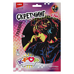 Гравюра-скретчинг " Lori " 30*40см K-POP "Ритм сердца", основа с контуром рисунка, штихель, инструкция