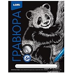 Гравюра " Lori " Классика 18*24см с эффектом серебра Озорная панда, основа с контуром рисунка, штихель, инструкция