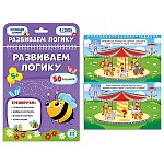 Блокнот-активити 13л спираль 165*205 " ГеоДом " Развиваем логику. 26стр 50 заданий, обложка- мелованная бумага, европодвес