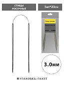 Спицы носочные " KWELT " стальные 3мм*23см, 3шт, ПВХ, европодвес