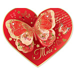 Открытка " Праздник " 450 Валентин- Тебе, 164*138мм, фольга золотая, текст