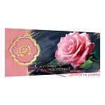Конверт для денег " Мир открыток " 4-17 Красоты! Вдохновения! Розовая роза, 165*85мм, фольга, деталь на скотче, текст